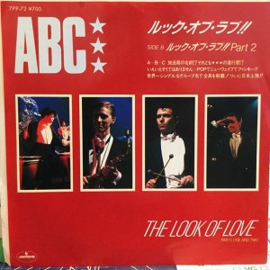 画像: ABC / The Look Of Love