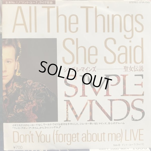画像1: Simple Minds / All The Things She Said (1)