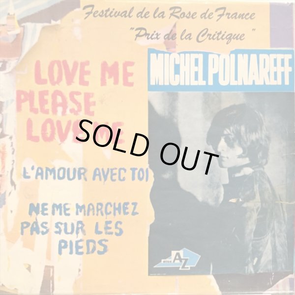 画像1: Michel Polnareff / Love Me Please Love Me (1)