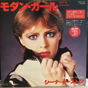 画像: Sheena Easton / Modern Girl