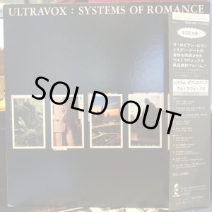 画像: Ultravox / Systems Of Romance