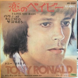 画像: Tony Ronald / I Love You Baby