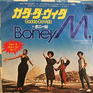 画像: Boney M. / Gadda-Da-Vida