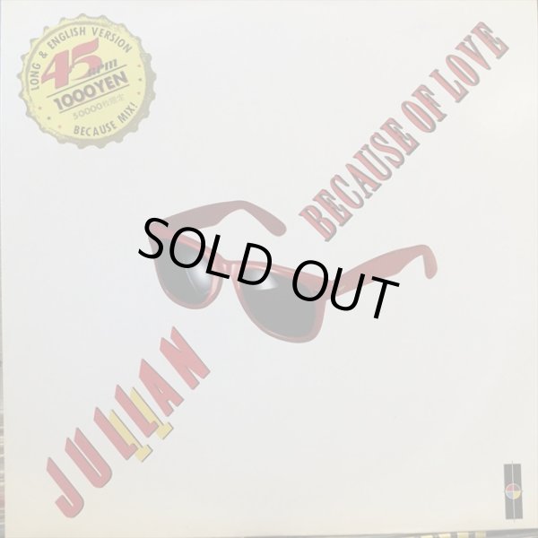 画像1: ジュラン / ビコーズ・オブ・ラブ (1)