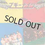 画像: Heatwave / Boogie Nights