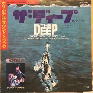 画像: Donna Summer / Theme From The Deep