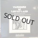 画像: Charlie Parker / Yardbird In Lotus Land