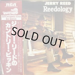 画像: Jerry Reed / Reedology