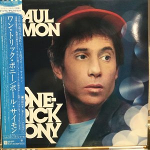 画像: Paul Simon / One-Trick Pony