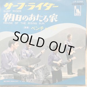 画像: The Ventures / Surf Rider