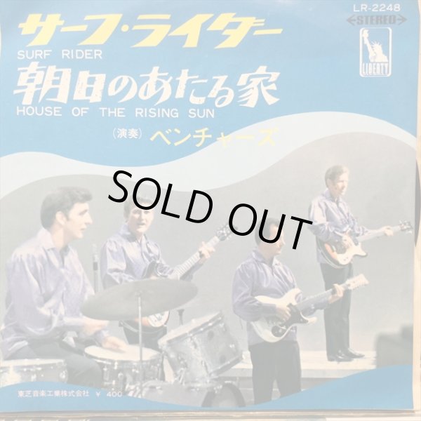 画像1: The Ventures / Surf Rider (1)
