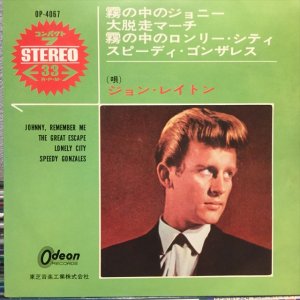 画像: John Leyton / Johnny, Remember Me