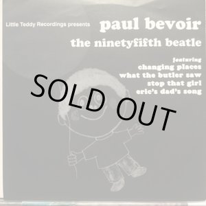 画像: Paul Bevoir / The Ninetyfifth Beatle