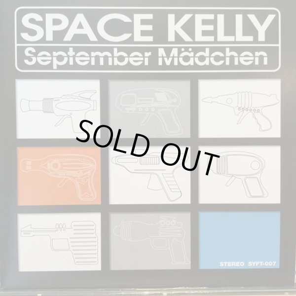 画像1: Space Kelly / September Mädchen (1)