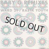 画像: Terry Hall & Mushtaq / Baby G Remixes
