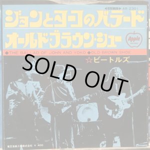 画像: The Beatles / The Ballad Of John And Yoko
