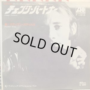 画像: Stephen Stills / Change Partners