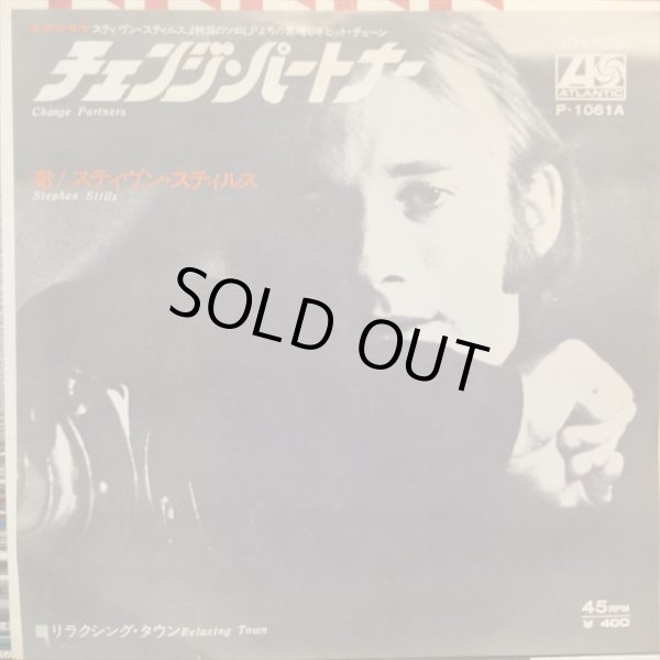 画像1: Stephen Stills / Change Partners (1)