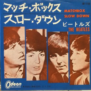 画像: The Beatles / Matchbox