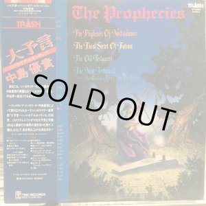 画像: 中島優貴 / 大予言