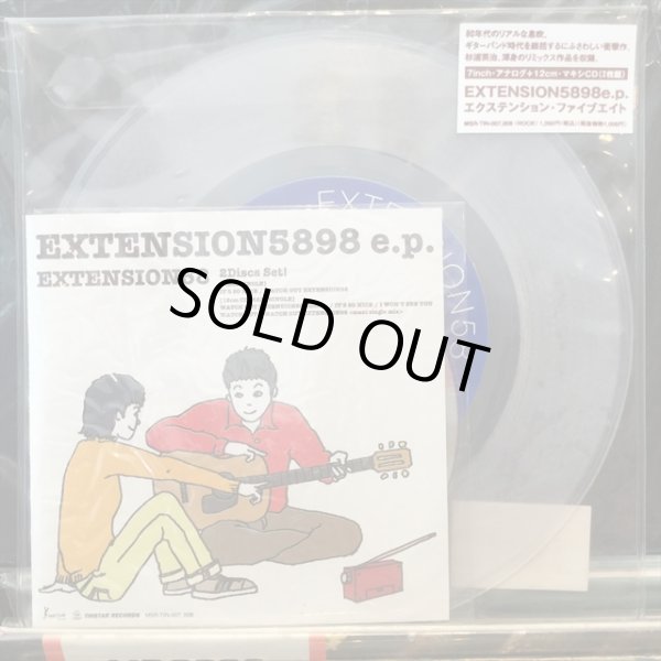 画像1: Extension58 / 98 E.P. (1)