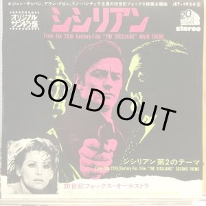 画像: OST / The Sicilian Clan