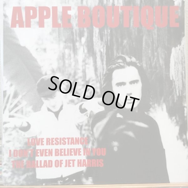画像1: Apple Boutique / Love Resistance (1)