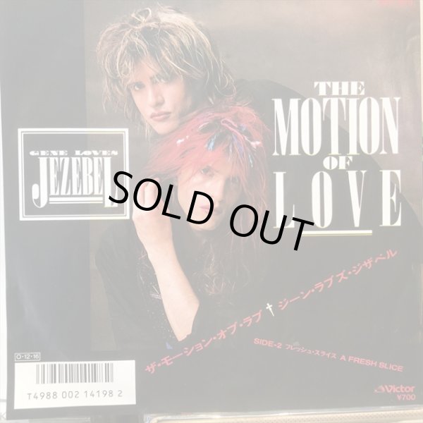 画像1: Gene Loves Jezebel / The Motion Of Love (1)