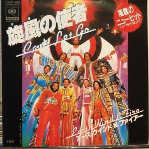 画像: Earth, Wind & Fire / Can't Let Go