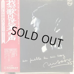 画像: Mercedes Sosa / Traigo Un Pueblo En Mi Voz