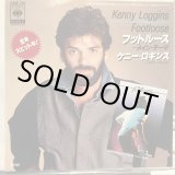 画像: Kenny Loggins / Footloose