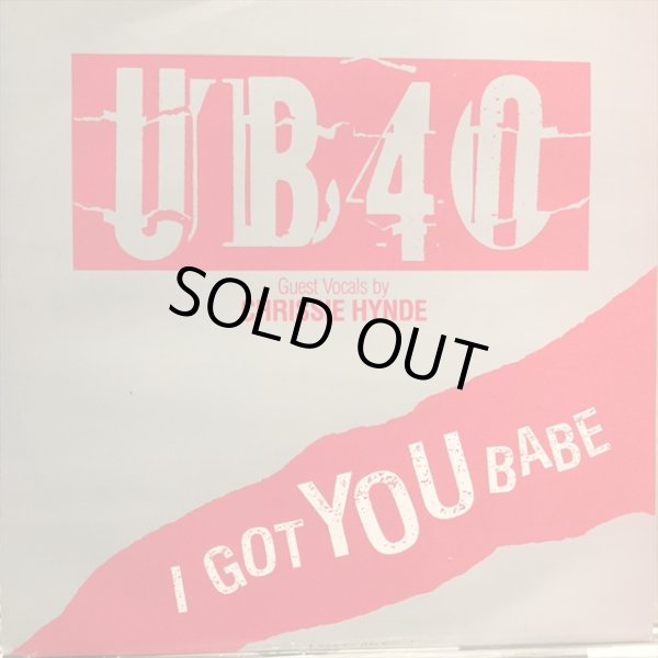 画像1: UB40 / I Got You Babe (1)