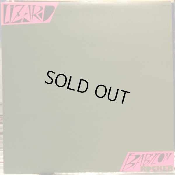 画像1: リザード / バビロン・ロッカー (1)