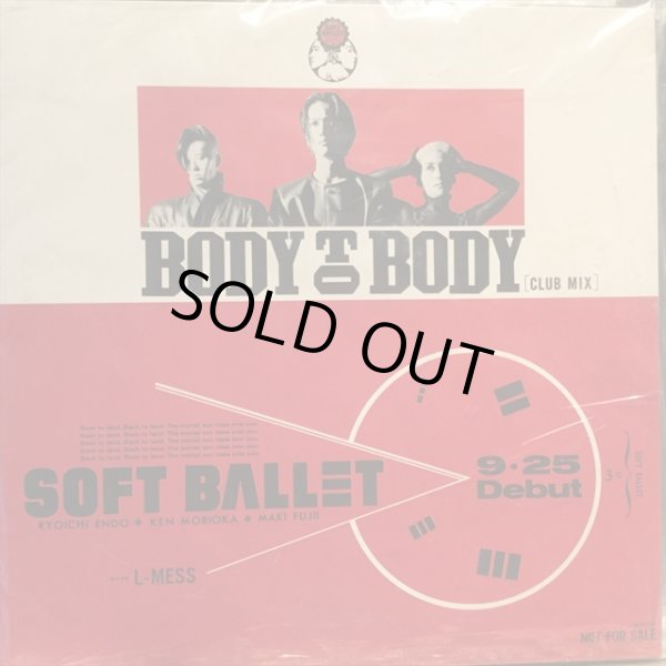 画像1: Soft Ballet / Body To Body [Club Mix] (1)