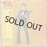 画像: 寺内タケシ / いとしのエリーナ