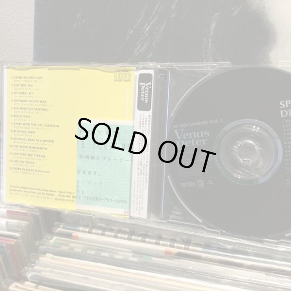 画像2: Venus Peter / Space Driver Smpler Vol. 2 (2)