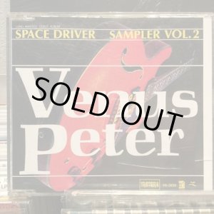 画像: Venus Peter / Space Driver Smpler Vol. 2