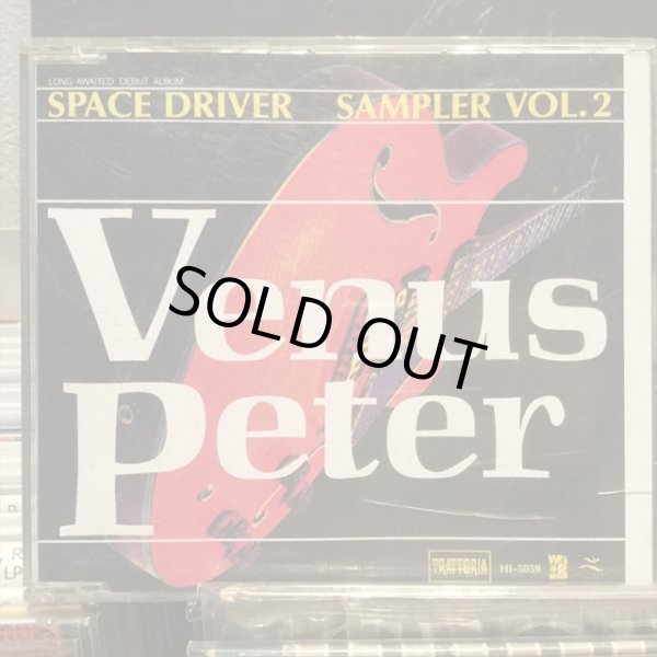 画像1: Venus Peter / Space Driver Smpler Vol. 2 (1)