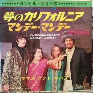 画像: The Mamas & The Papas / California Dreamin'