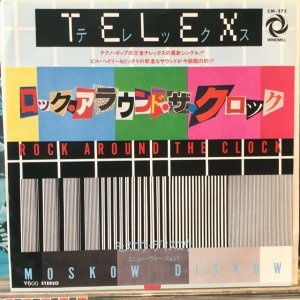 画像: Telex / Rock Around The Clock