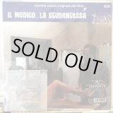 画像: OST / Il Medico... La Studentessa