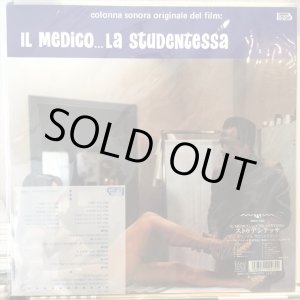 画像: OST / Il Medico... La Studentessa