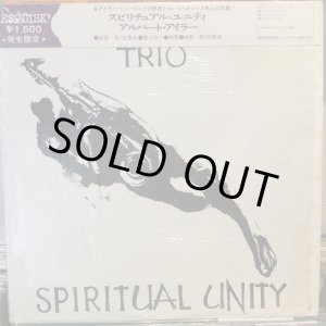 画像: Albert Ayler Trio / Spiritual Unity