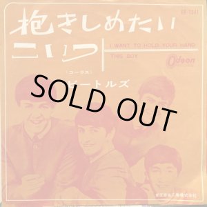 画像: The Beatles / I Want To Hold Your Hand