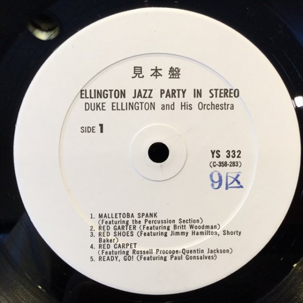 画像2: Duke Ellington / Ellington Jazz Party In Stereo (2)