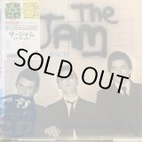 画像: The Jam / In The City (でかジャケCD)