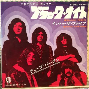 画像: Deep Purple / Black Night