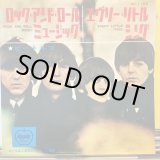画像: The Beatles / Rock And Roll Music