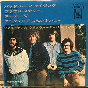 画像: Creedence Clearwater Revival / Bad Moon Rising