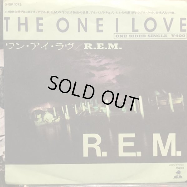 画像1: R.E.M. / The One I Love (1)